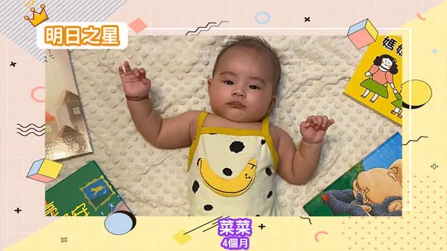 在Mama肚子就愛吃菜的菜菜-4個月的金牛座男寶寶｜北投之家寶寶模特兒相簿