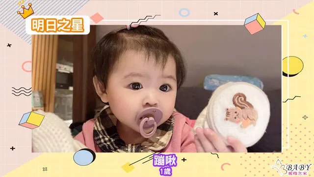 剛滿1歲的無敵小可愛蹦啾-表情包超多的牡羊座開心寶寶|北投之家寶寶模特兒相簿|北投之家 剛滿1歲的無敵小可愛蹦啾-表情包超多的牡羊座開心寶寶|北投之家寶寶模特兒相簿