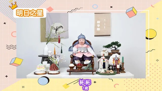 有個愛笑眼睛的彬彬-1歲的獅子座男寶寶｜北投之家寶寶模特兒相簿