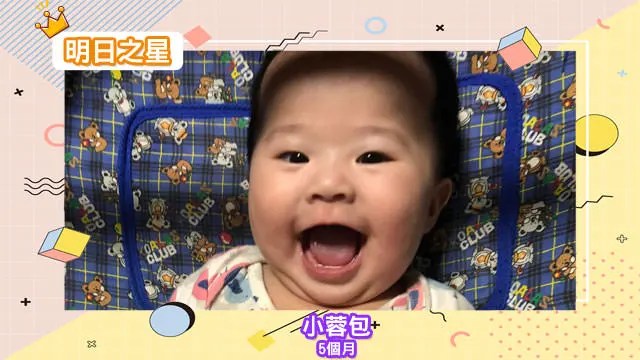 燦爛笑容的小蓉包-5個月的牡羊座女寶寶｜北投之家寶寶模特兒相簿