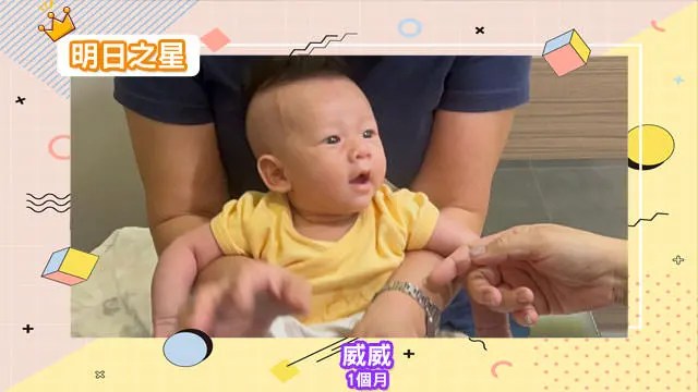 威威-1個月的巨蟹座男寶寶｜北投之家寶寶模特兒相簿