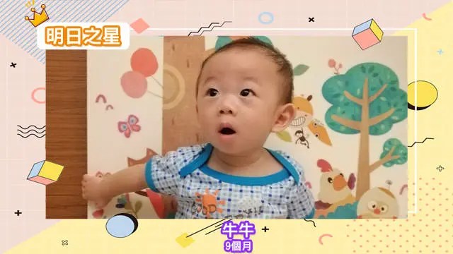 喜歡在地上爬爬的牛牛-9個月的天蠍座男寶寶｜北投之家寶寶模特兒相簿