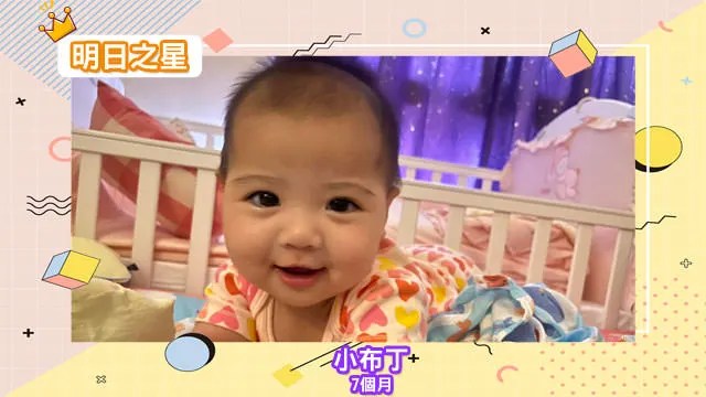 眼睛大大的小布丁-7個月的摩羯座女寶寶｜北投之家寶寶模特兒相簿