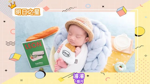 晚上不愛睡覺的濬濬-1個月的虎兒嫩嬰｜北投之家寶寶模特兒相簿