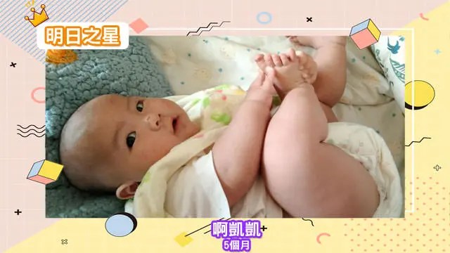 轉圈圈高手的啊凱凱-5個月的牛寶寶｜北投之家寶寶模特兒相簿