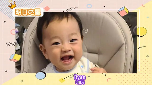 愛哥哥的Ryan-5個月的水瓶座男寶寶｜北投之家寶寶模特兒相簿