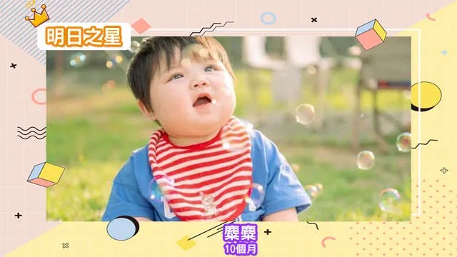 暴風成長的麋麋-10個月的處女座女寶寶｜北投之家寶寶模特兒相簿