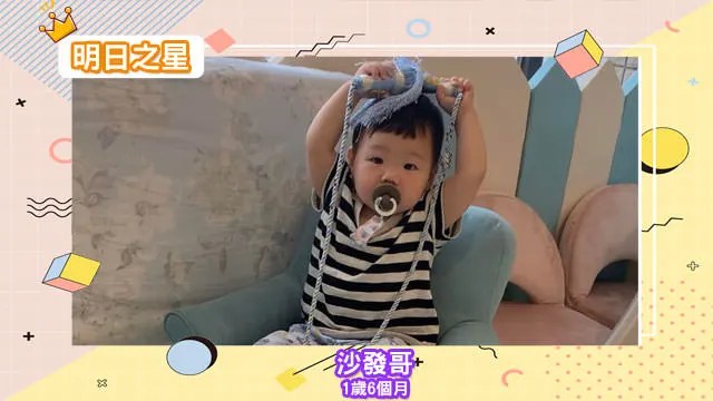 很愛躺沙發的沙發哥-1歲6個月的小男孩｜北投之家寶寶模特兒相簿