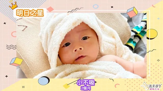 不管親餵還是瓶餵都不愛吸的小不吸-2個月可愛小男生牛寶寶｜北投之家寶寶模特兒相簿