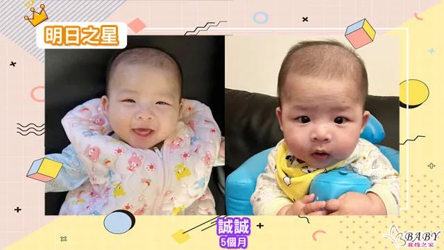 喜歡喝ㄋㄟㄋㄟ也很愛講話的誠誠-5個月男牛寶｜北投之家寶寶模特兒相簿