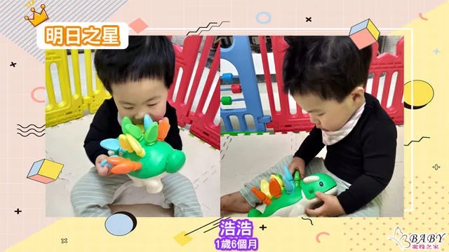 愛吃恐龍的浩浩-1歲6個月小男孩獅子座男鼠寶｜北投之家寶寶模特兒相簿