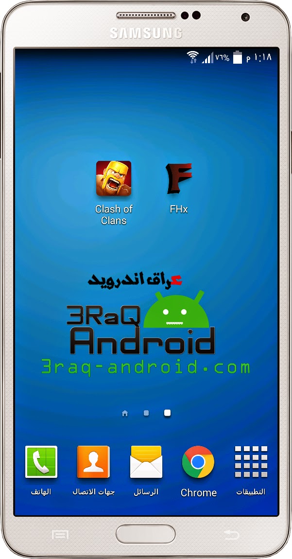 تنزيل clash of clans مهكرة للاندرويد اخر اصدار اخر تحديث. Ø§ÙØ¹Ø¨Ø© Ø§ÙØªÙ ÙØ¨Ø­Ø« Ø¹ÙÙØ§ Ø§ÙÙÙØ§ÙÙÙ Clash Of Clans Track Hacker Belalhacker