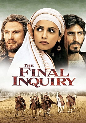 cropped-The-Final-Inquiry.jpg