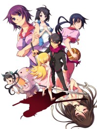 hanamonogatari