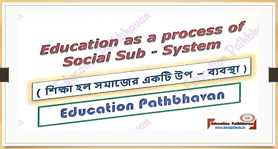 System
