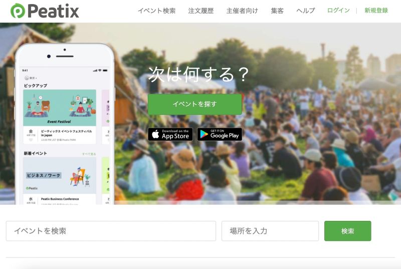 Peatix - Download Modern Vintage Art | Desktop