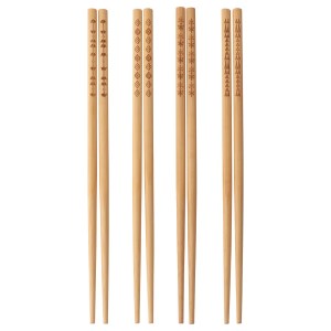 TREBENT Chopsticks Set (4 pairs)