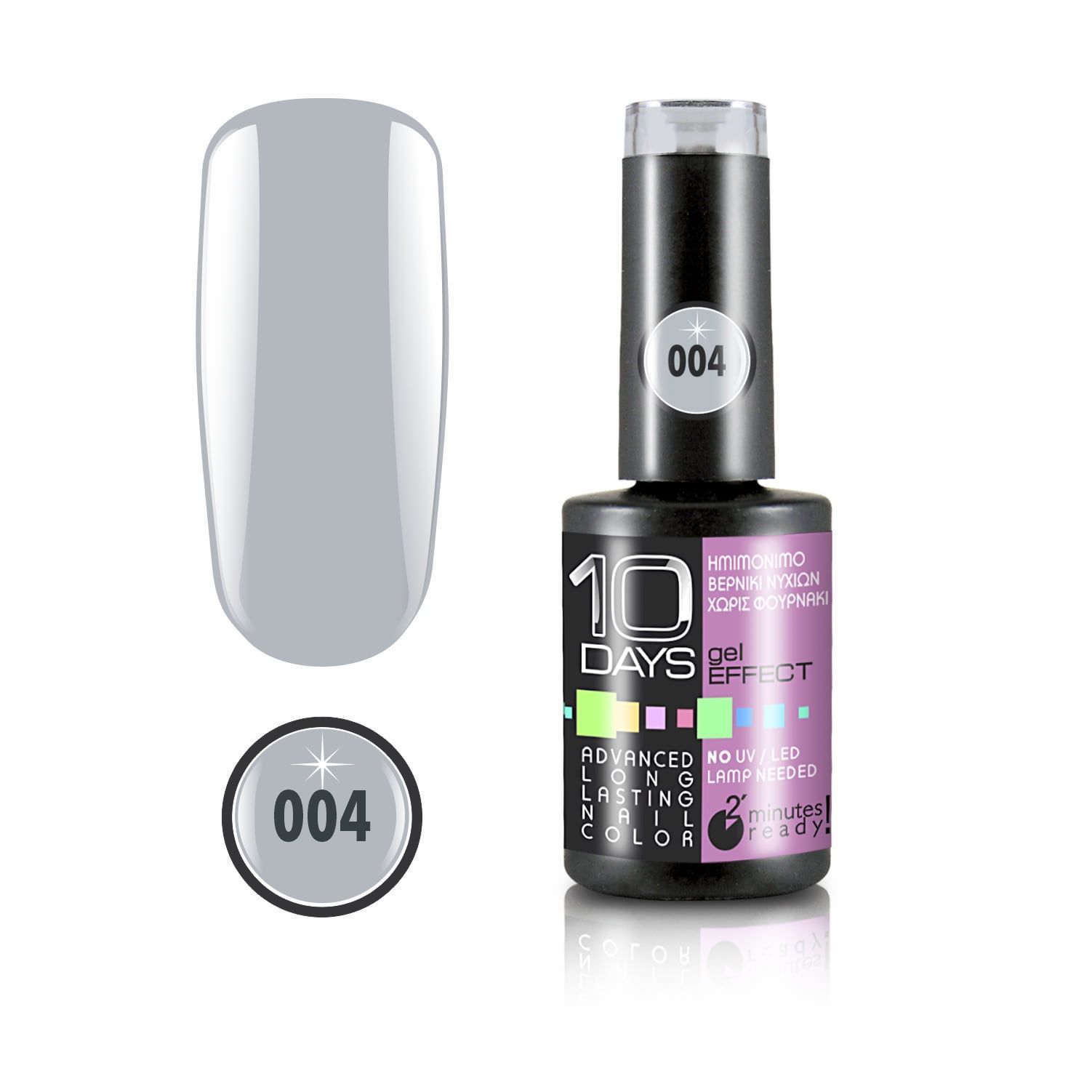 Love My Nails - 10 Days Gel Effect Βερνίκι Νυχιών 004 Γκρι 11ml