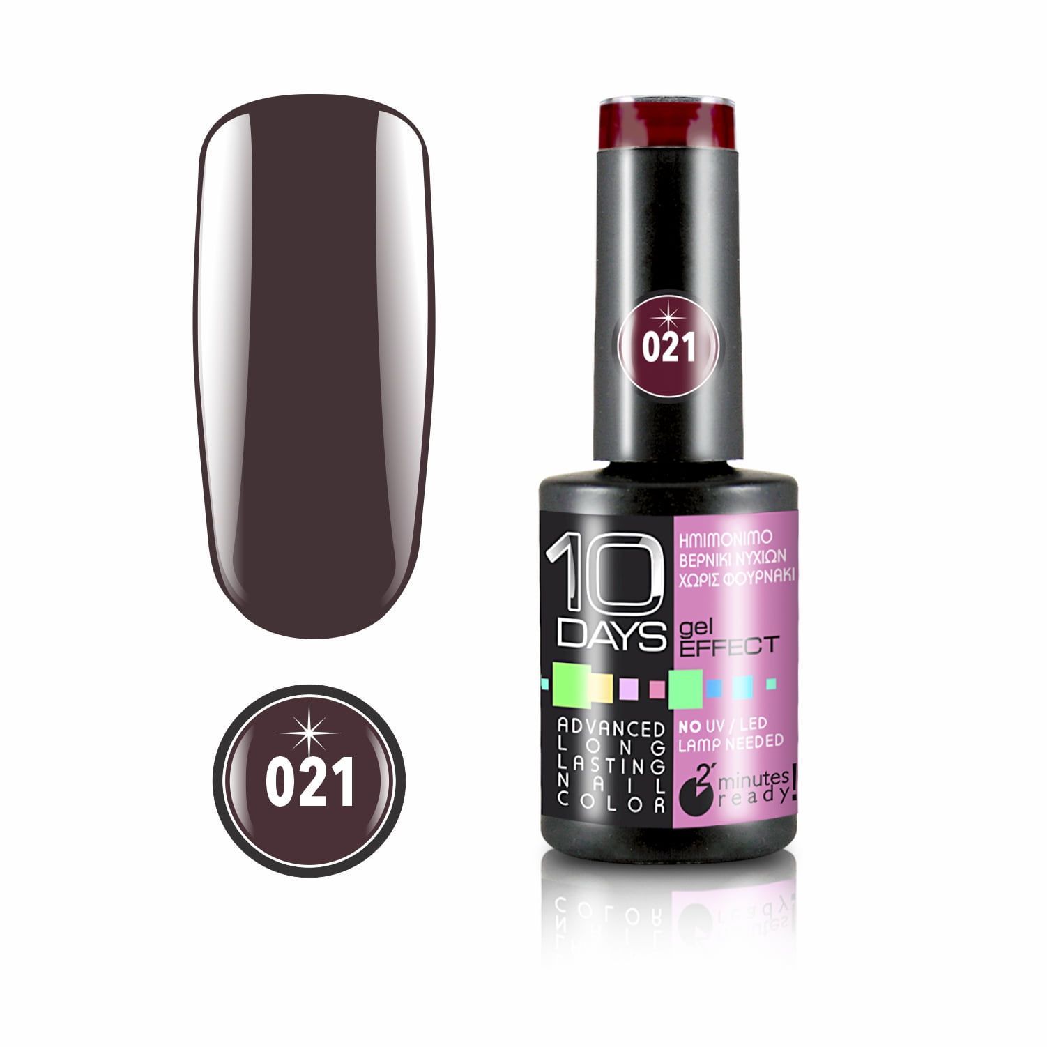 Love My Nails -10 Days Gel Effect Βερνίκι Νυχιών 021 Καφέ σκούρο 11ml