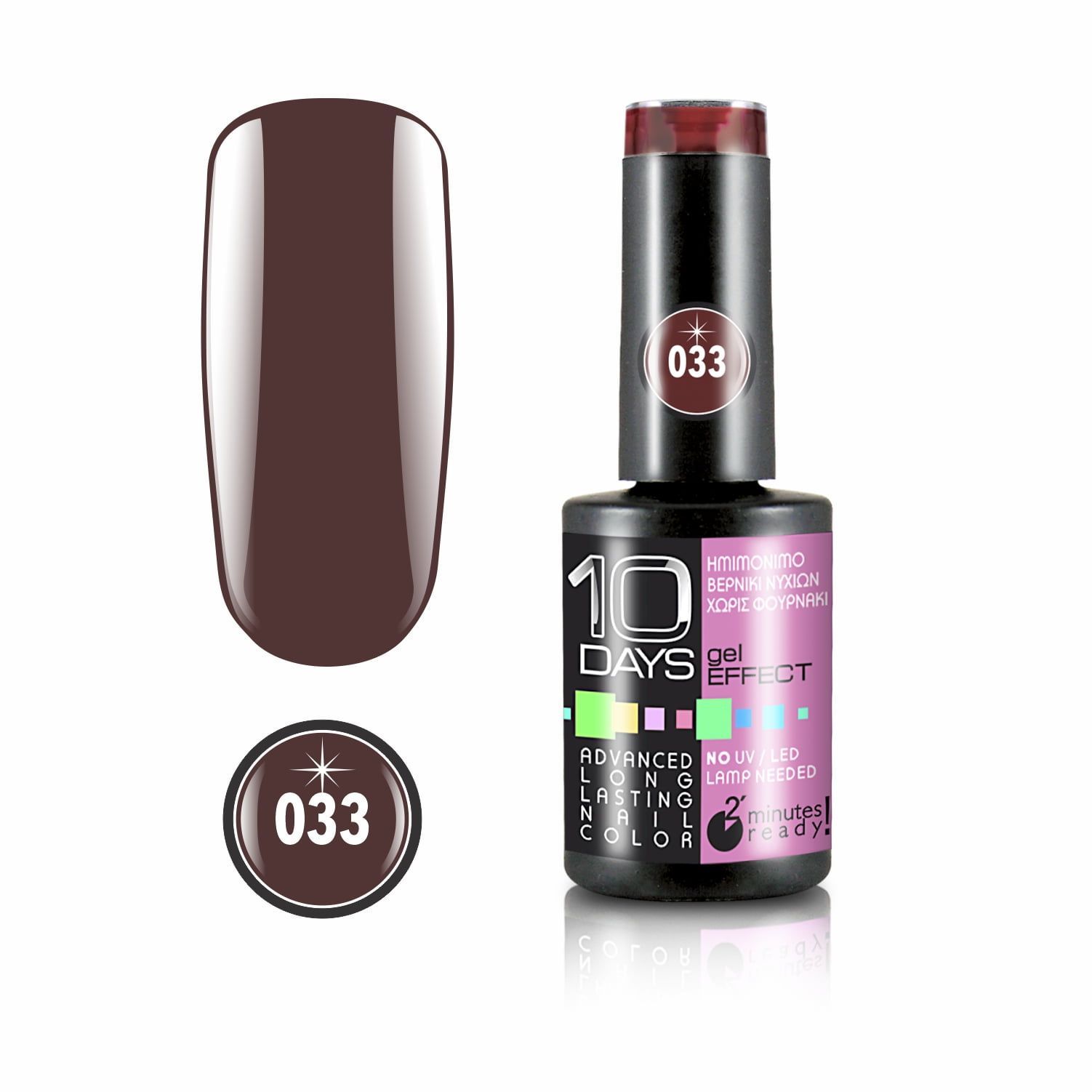 Love My Nails -10 Days Gel Effect Βερνίκι Νυχιών 033 Καφέ 11ml