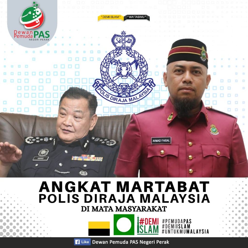 Polis diraja malaysia mempunyai 17 peringkat pangkat dan dibahagikan. Angkat Martabat Polis Diraja Malaysia Di Mata Masyarakat Berita Parti Islam Se Malaysia Pas
