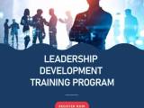 Leadership Development Training Program Best Leadership Development