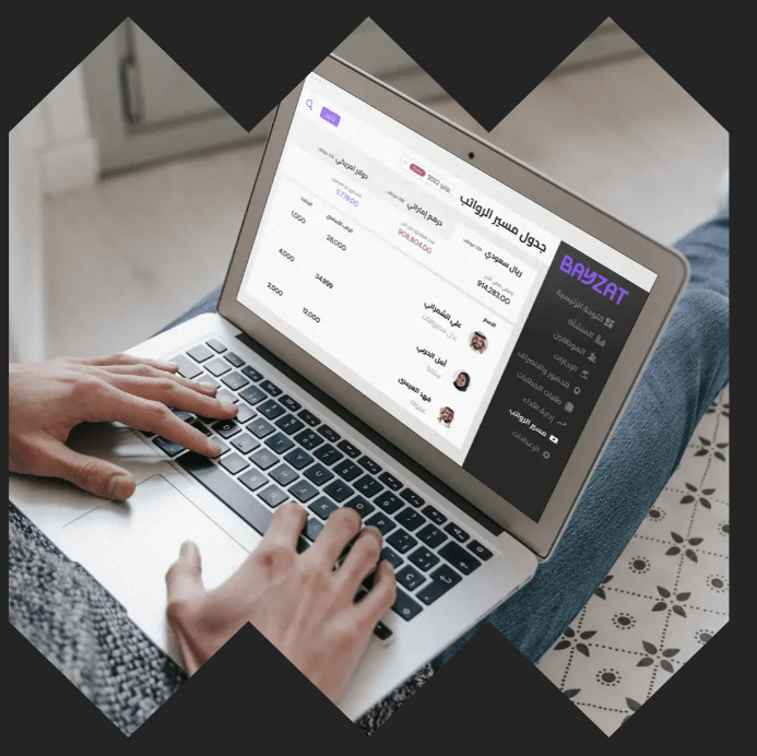 كيف يعمل برنامج إدارة الرواتب على أتمتة مسير الرواتب وتحسين دقة الحسابات