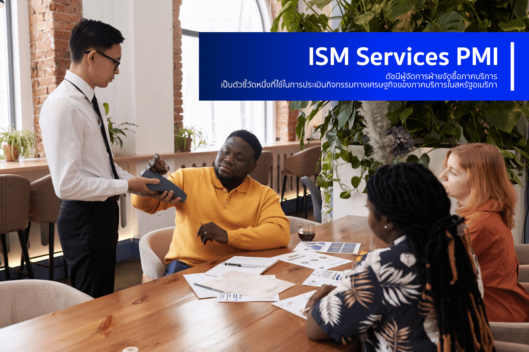 ISM-Services-PMI_