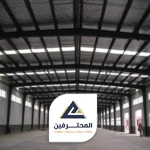 شركة هناجر جدة