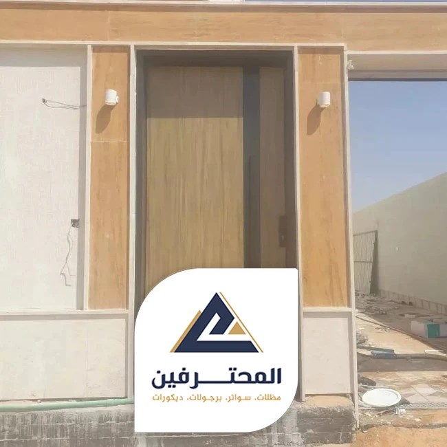 معلم كلادينج جده