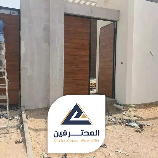 واجهات محلات كلادينج جده