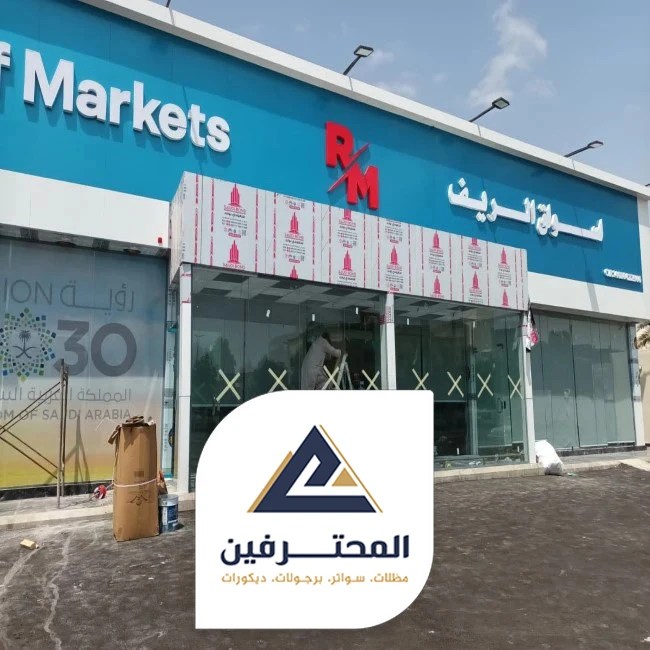 اعمال كلادينج واجهات بجده