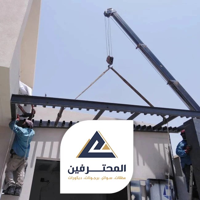 معلم كلادينج جده