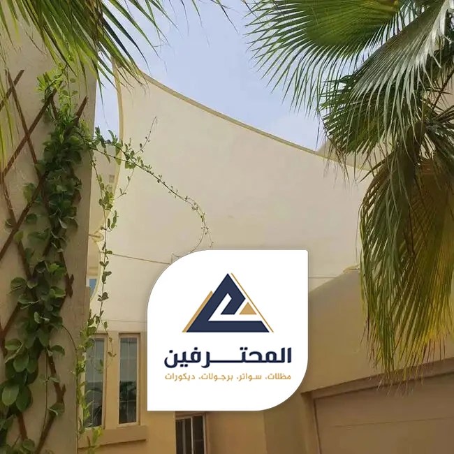 تركيب مظلات هرمية