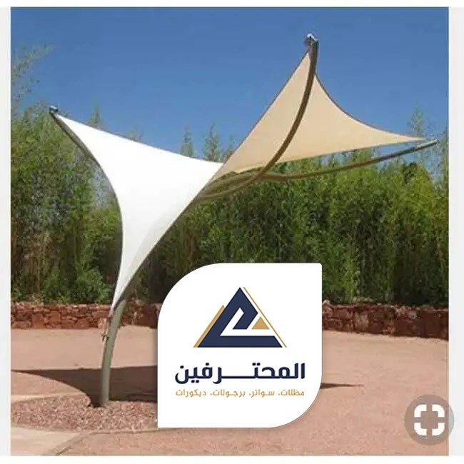 مظلة هرمية بجده