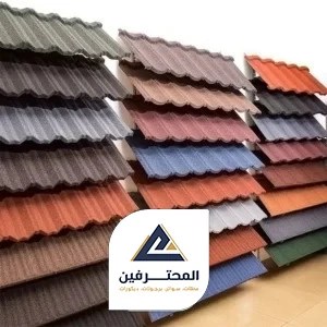 محل قرميد جده