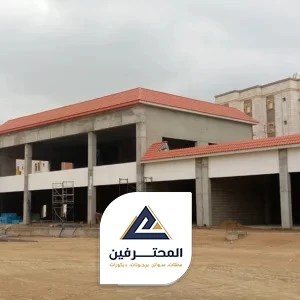 محلات بيع القرميد في جده