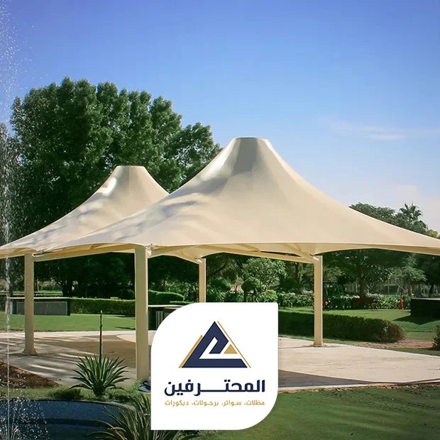 محل مظلات قماش استرالي