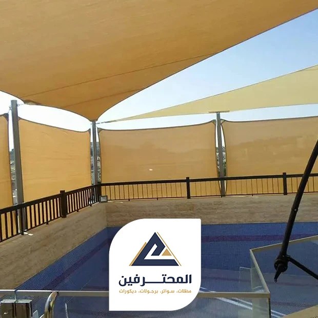تركيب مظلة قماش للمسبح
