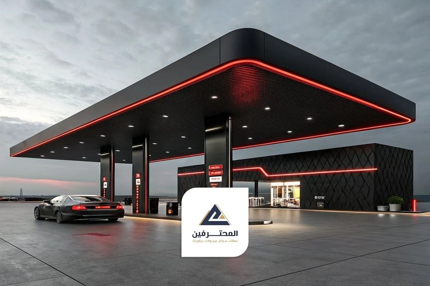 كلادينج محطات وقود جدة