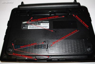 Fix laptop 3 small Как вставить шлейф клавиатуры в ноутбуке