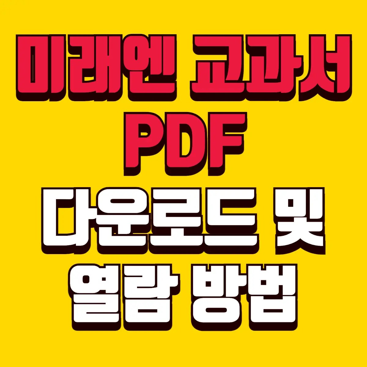 Best Notes 2 copy 001