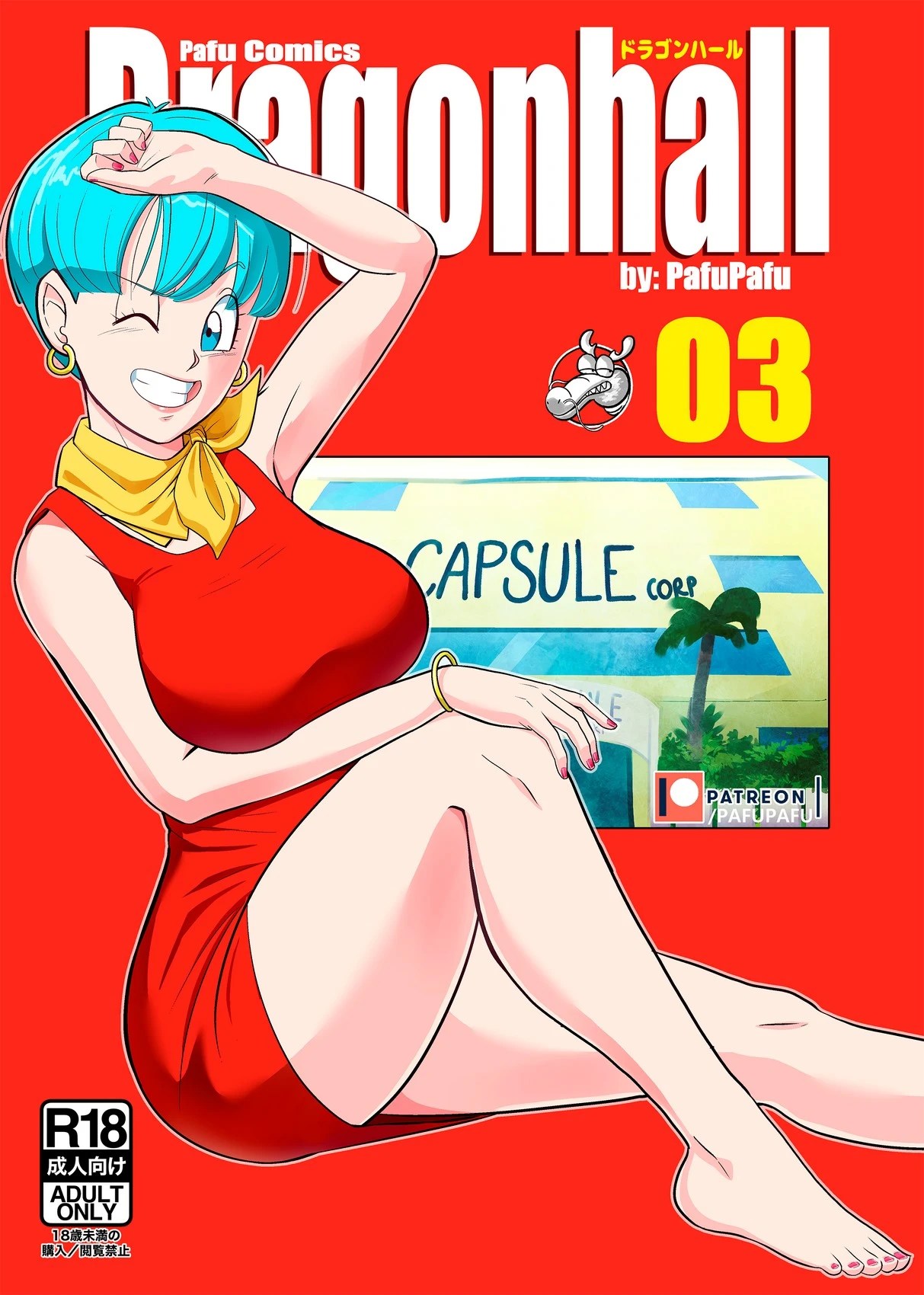 PafuPafu - Gohan vs Bulma! | All Porn Comics
