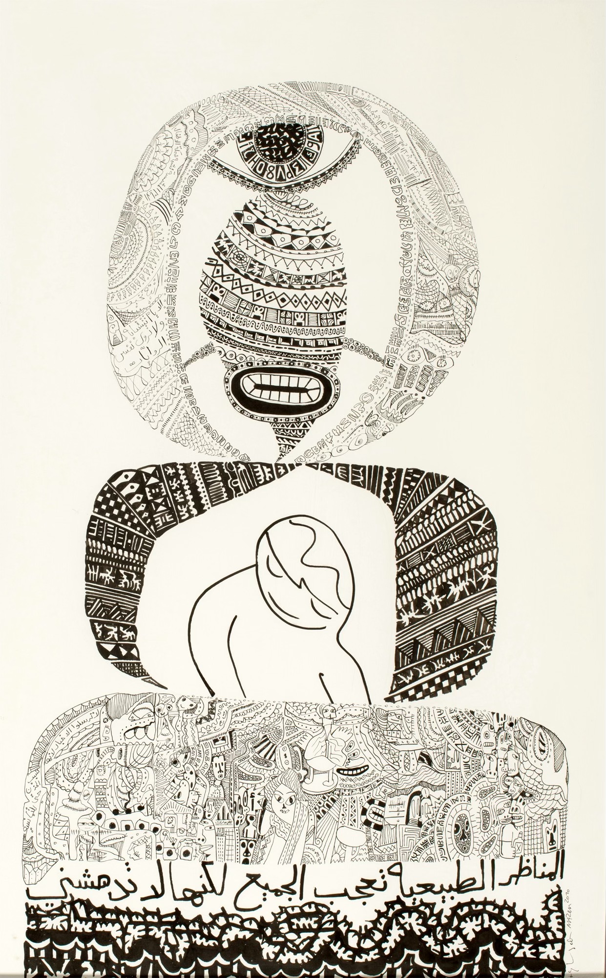 Laure Ghorayeb and Mazen Kerbaj — Cyclopse — 2010