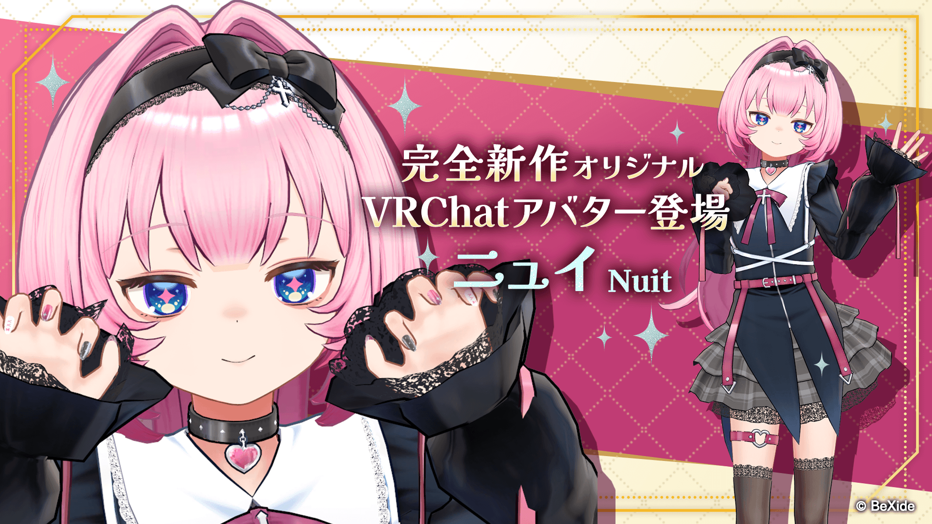 CRChat対応3Dモデル『ニュイ（Nuit）』販売中！