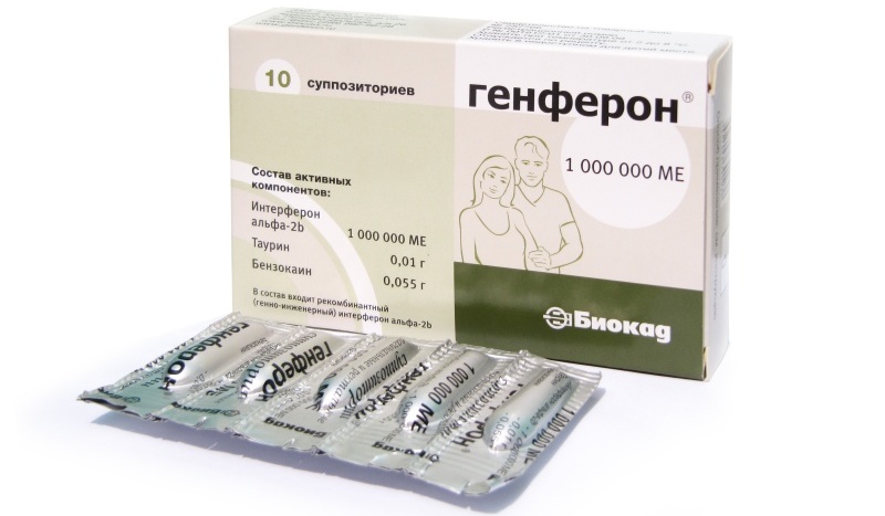 Вирус папилломы человека. Как нужно лечить вирус папилломы человека