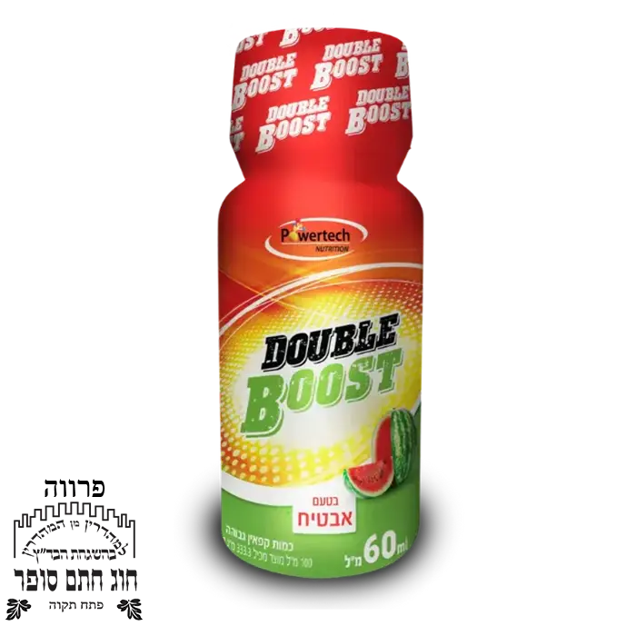 6 יח' דאבל בוסט Double Boost פאוורטק אבטיח