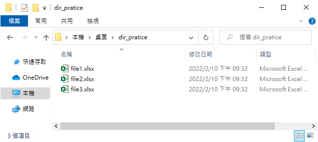 dir_folder