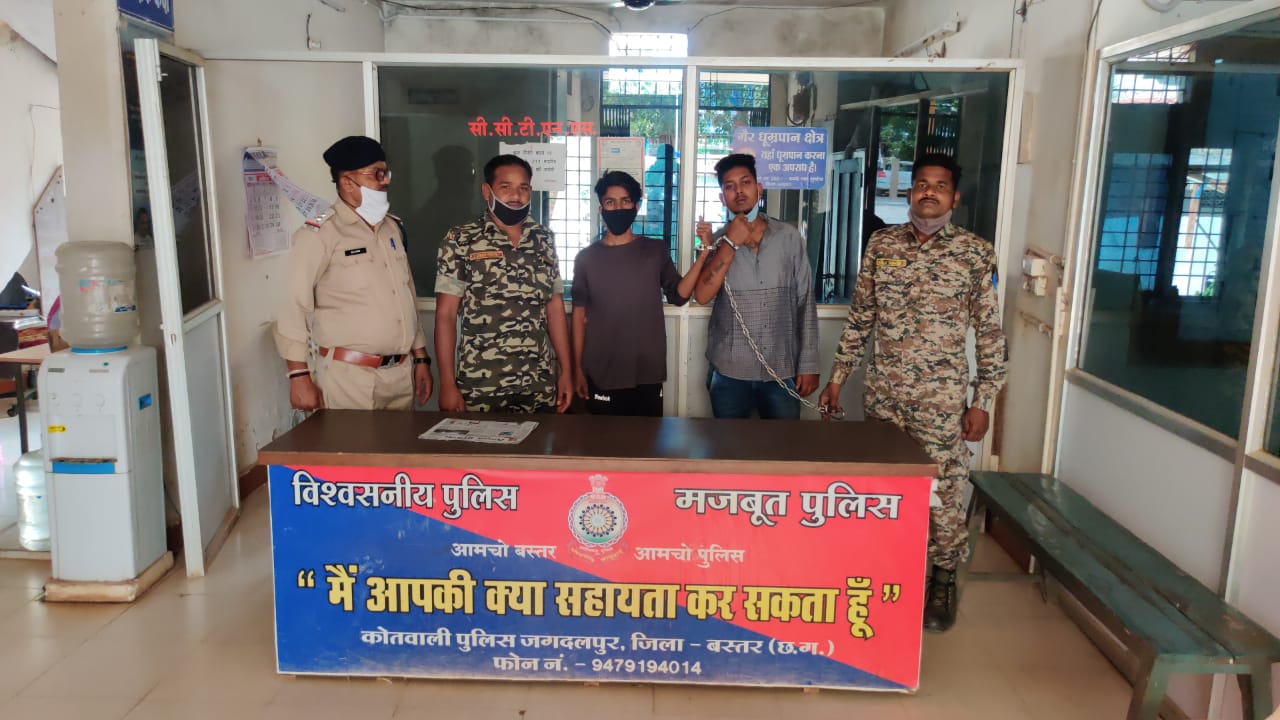 jagdalpur