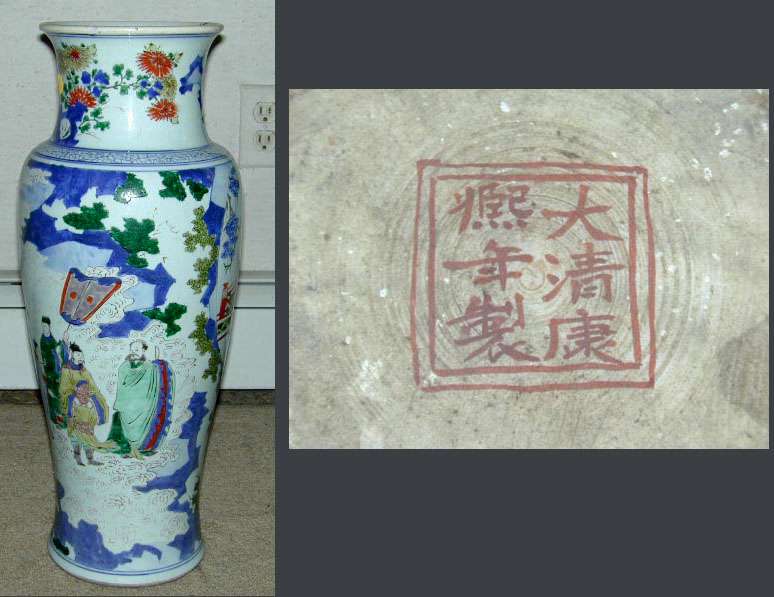 Real Antique Chinese Porcelain on eBay